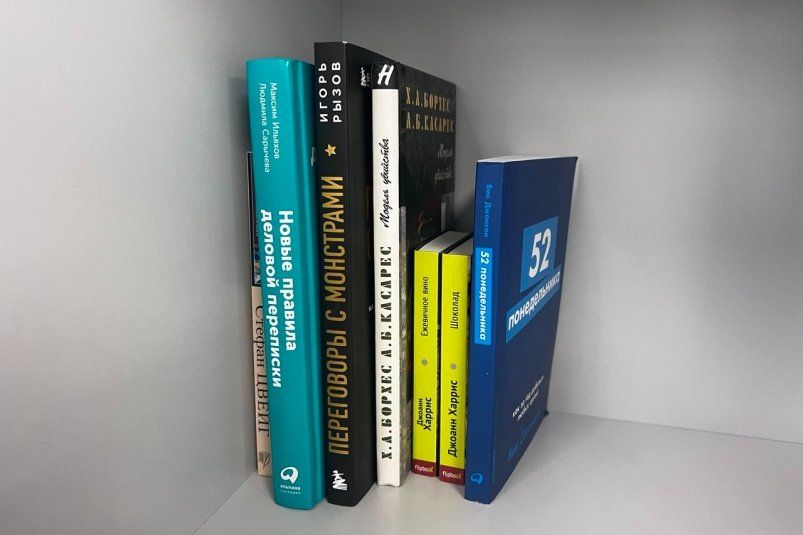 Топ-4 книжные новинки 2025 года: рейтинг книголюбов специально для вас
