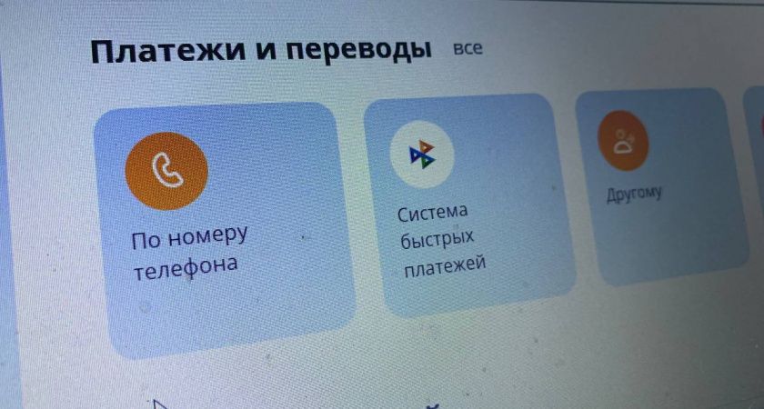 С 1 июля переводы с карты на карту — под налог: кого начнут «трясти» в первую очередь