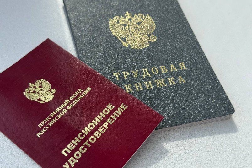 У кого трудовая книжка открыта в 70-е, срежут стаж — вот кому уменьшат пенсии