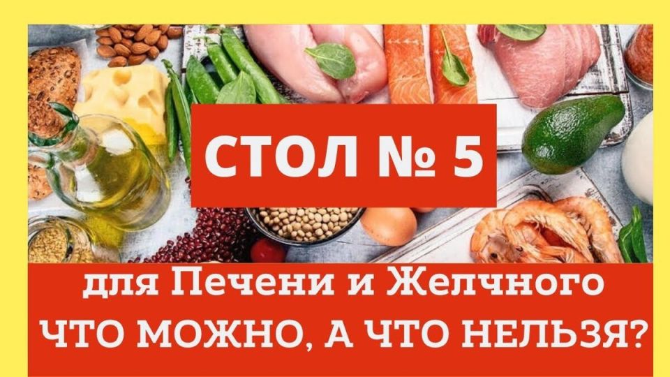  5:       