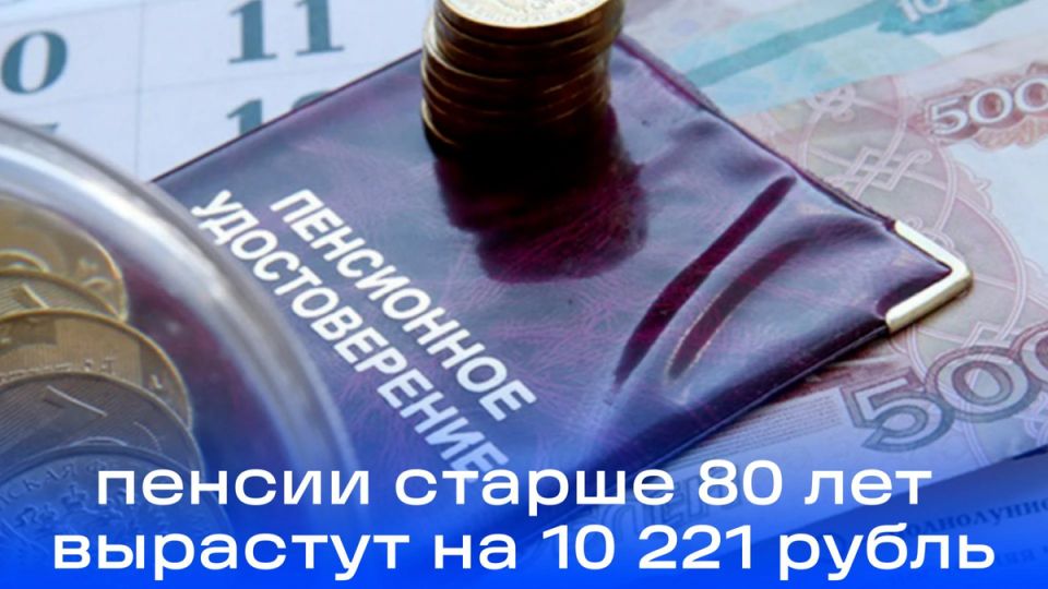    80        10    2025 