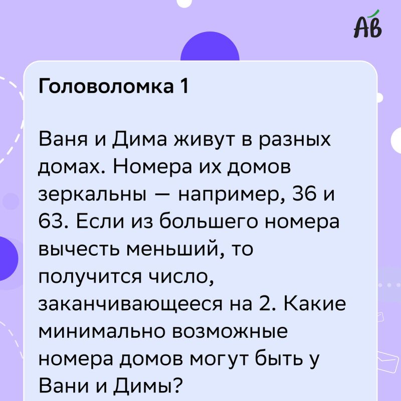  : 9    