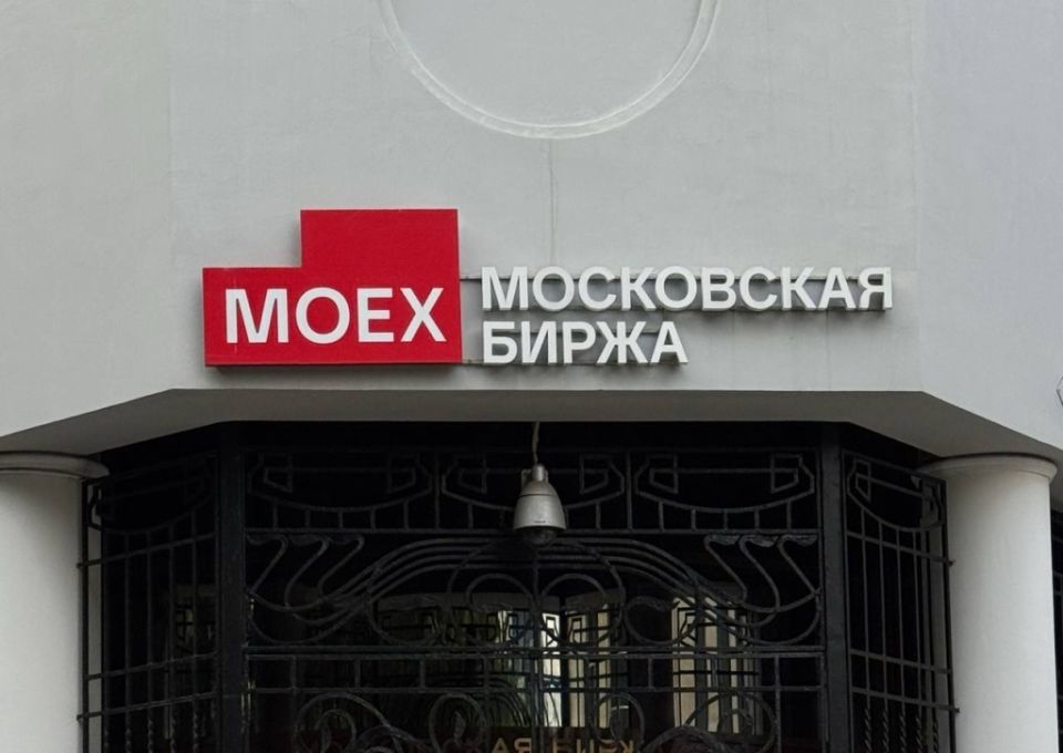   :   ,  IMOEX  2900