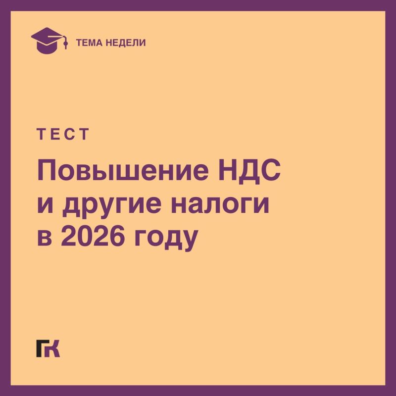   :     2026 ?