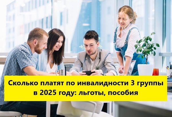       2025 :   