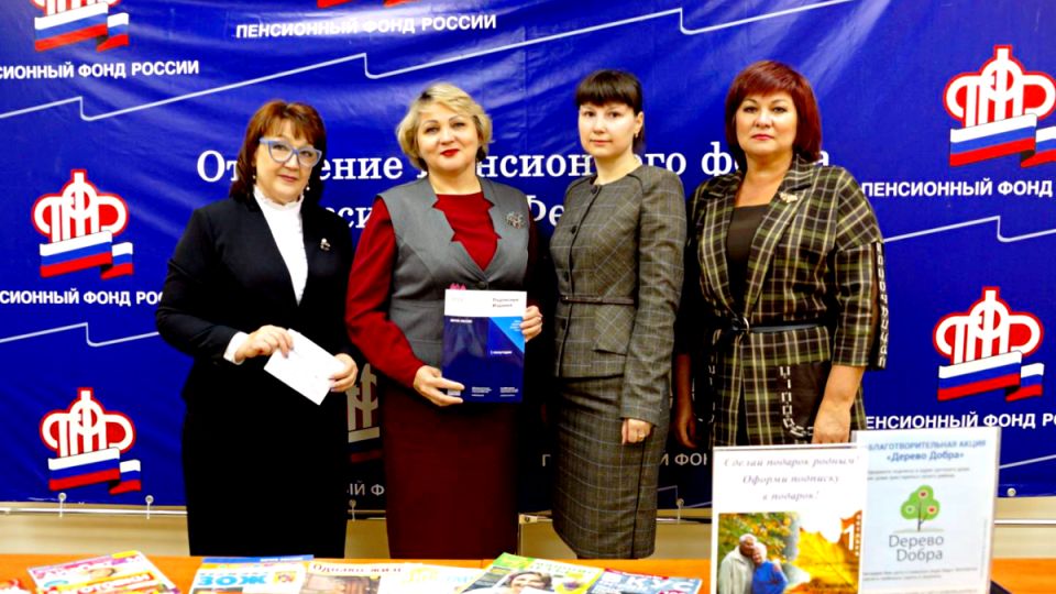 Пенсии под контролем: как проверить полученные выплаты и избежать переплат