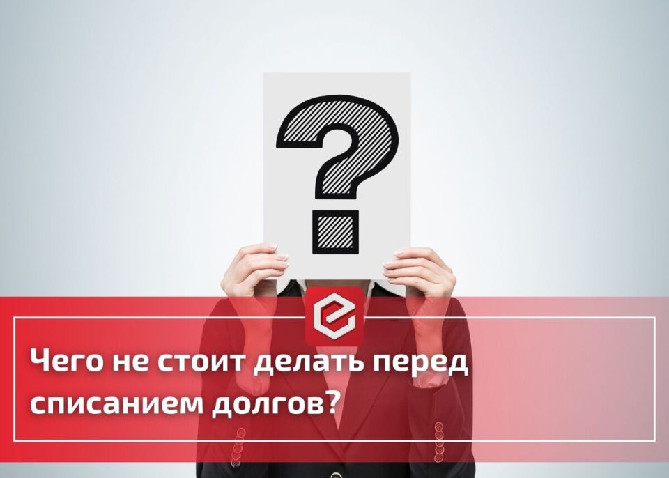 Финансовая свобода: Ошибки, которые могут стать препятствием на пути к банкротству