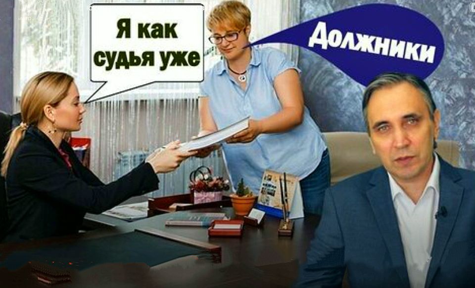 Исполнительные надписи: как действуют и как с ними бороться