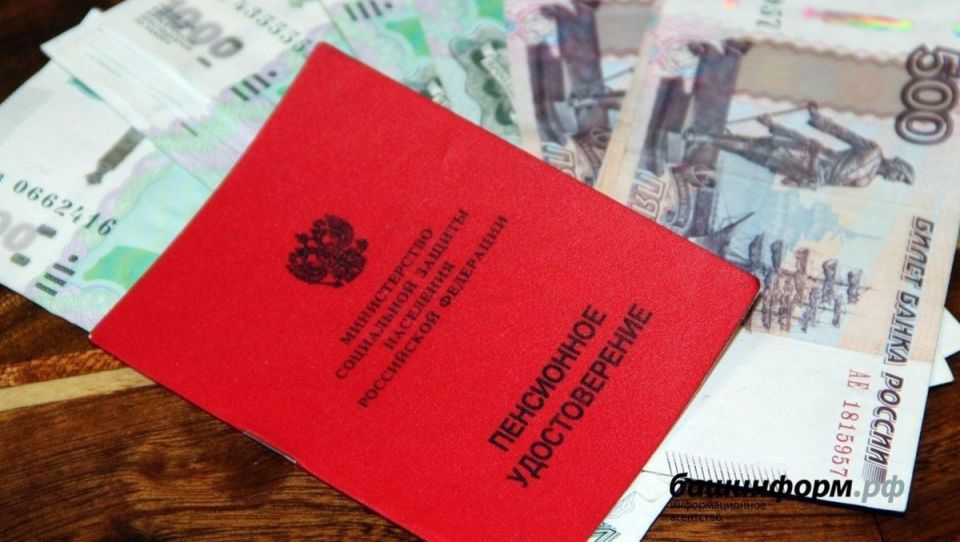 Кто сможет получить прибавку к пенсии в 2025 году