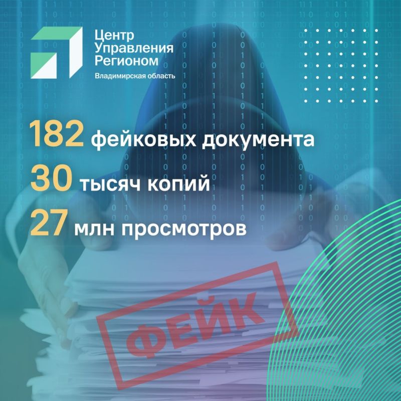 Будьте осторожны: мошенники снова в атаке с фальшивыми приказами