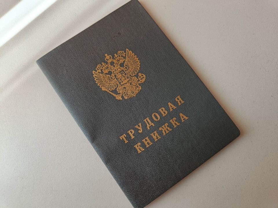 Почему трудовой стаж россиян может стать невидимым: причины и решения