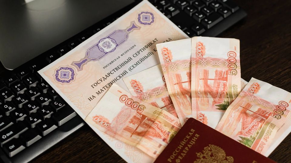 Что ждет россиян: перспектива бюджета Социального фонда до 2028 года