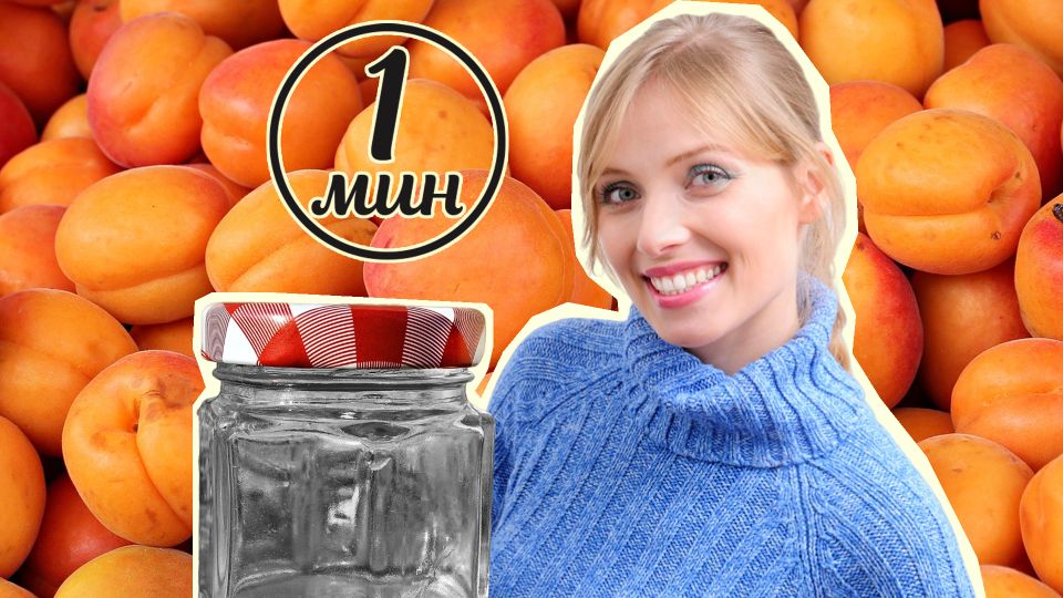 Вот как достать косточку, не повредив абрикос: за минуту почистите ровно 60 штук