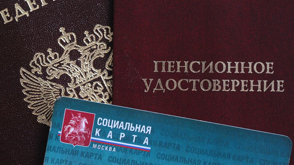 Как получить накопительную часть пенсии: всё, что нужно знать в 2025 году