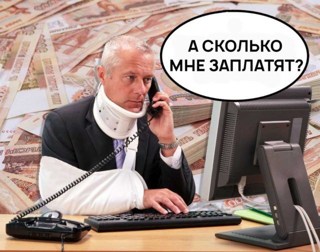 Как житель Астрахани добился справедливости через 20 лет после производственной травмы