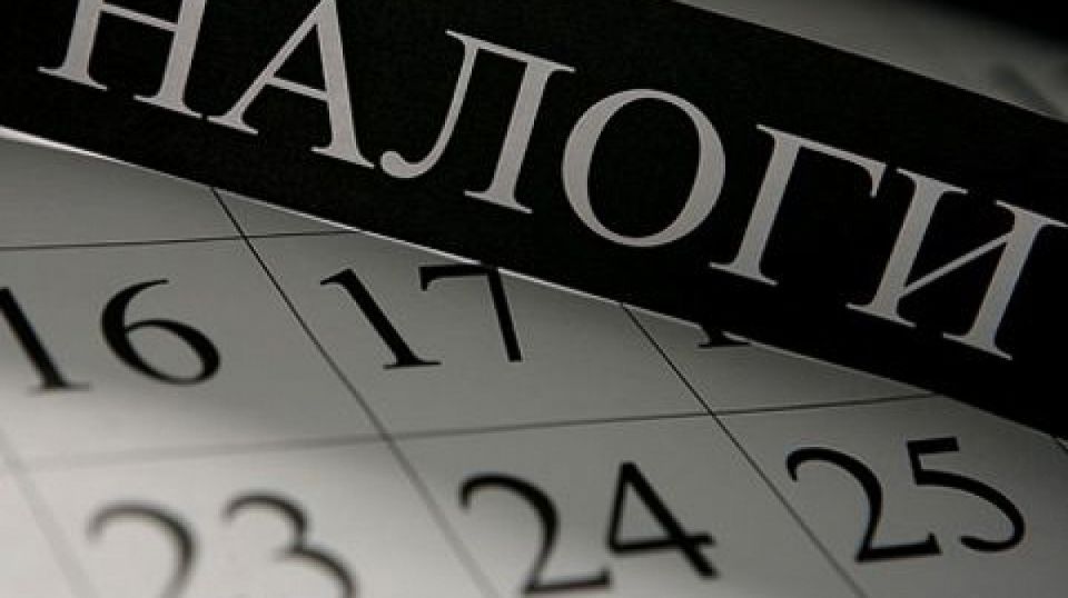 Российские налогоплательщики: не пропустите срок уплаты до 1 декабря!