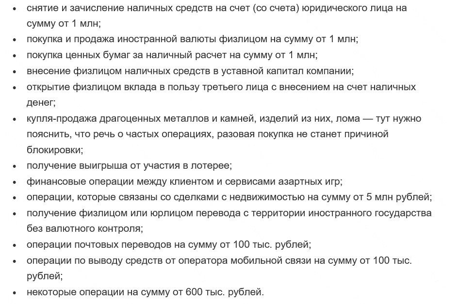 Почему блокировка счетов в Тинькофф — это не конец: советы для заготовщиков