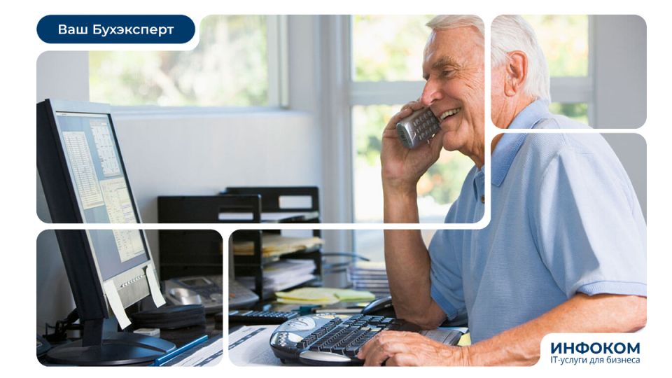 Обязанности работодателя при оформлении обычной пенсии: важные детали