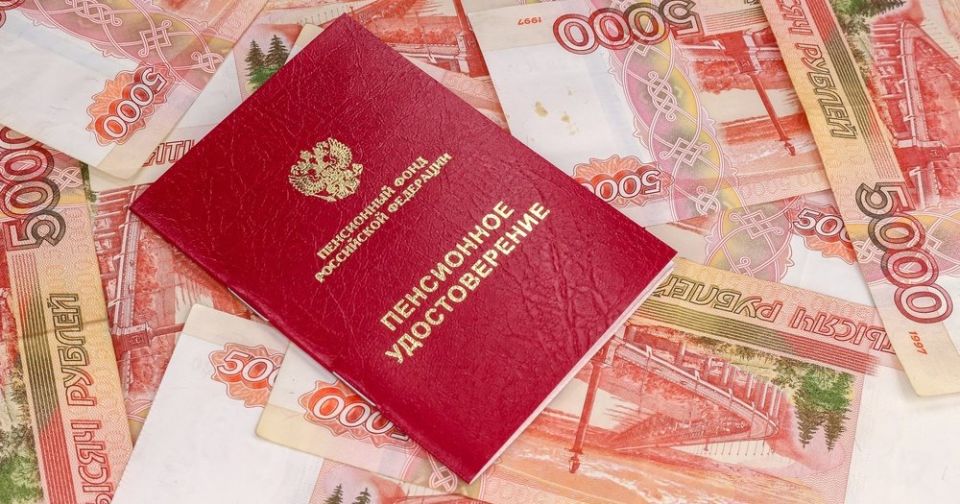 Ноябрьские выплаты на пенсии: как не упустить свои деньги во время праздников
