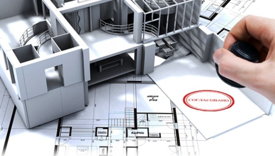 Преобразование жилого дома в нежилую собственность