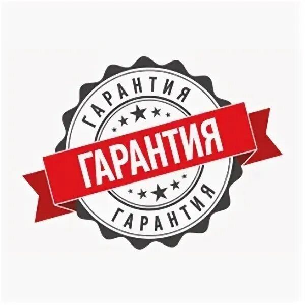 Гарантия на товар: что нужно знать о сроках и возврате