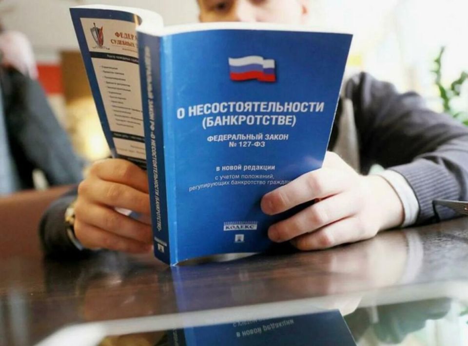 Новые правила банкротства граждан: что ждет заёмщиков в 2025 году?