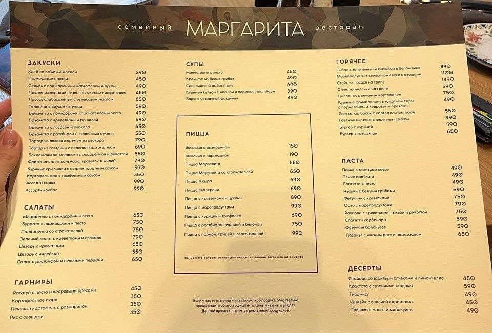 Тайны ресторанного маркетинга: почему вы тратите больше, чем планировали