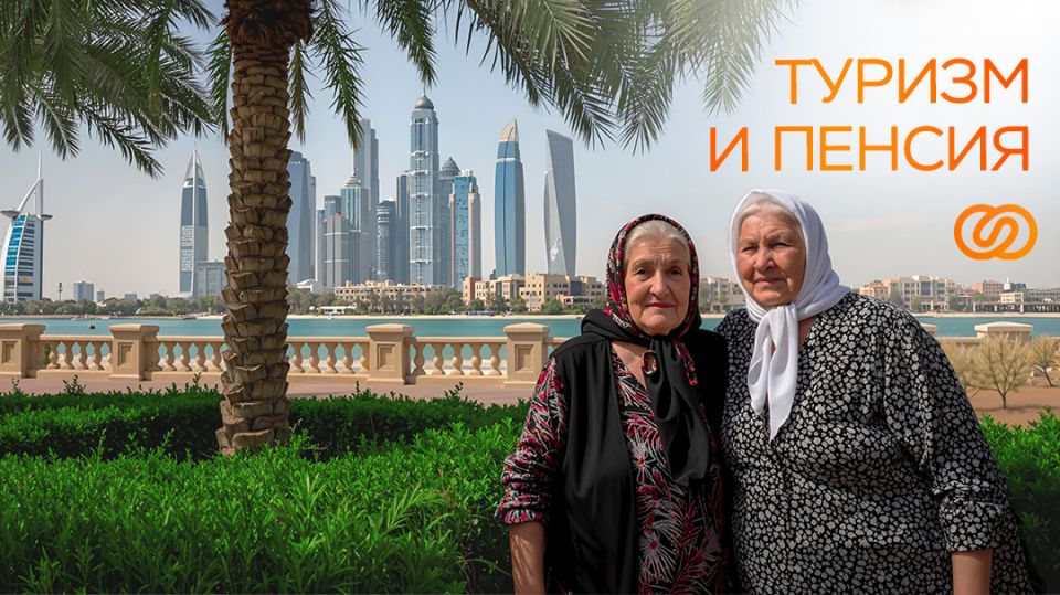 ������ ��� �������: ��� ������� ���������� ����� � 2025 ����