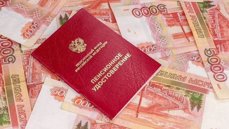 Как новые пенсионные изменения в 2026 году могут повлиять на выплаты россиян