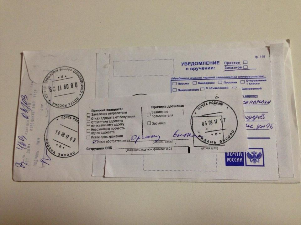 Неизвестный долг? Судебное решение можно отменить!