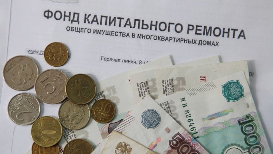 Старые долги по капремонту готовы к списанию: что нужно знать?