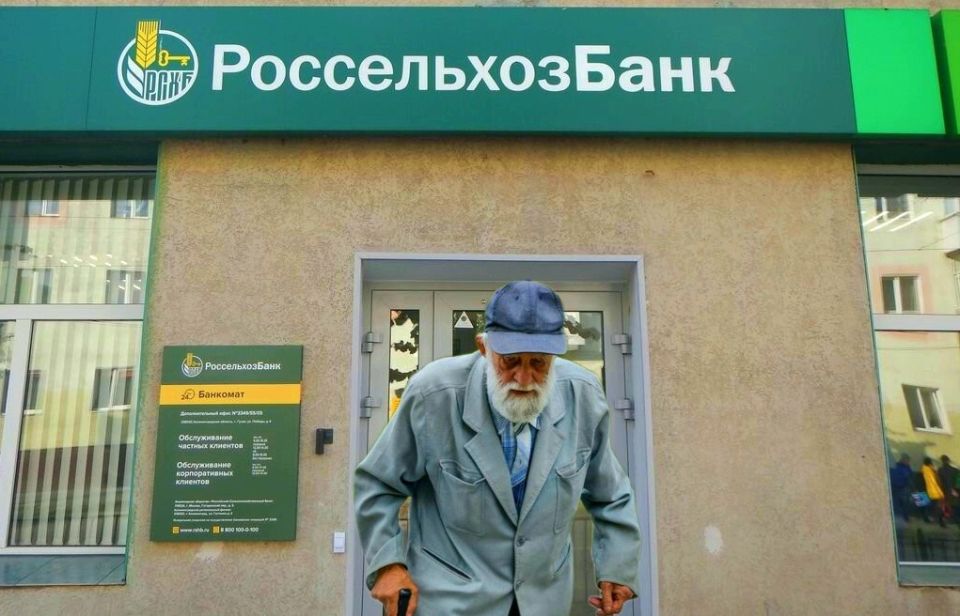 Как вклад в банке обернулся финансовой катастрофой: неожиданная история с инвестиционным страхованием