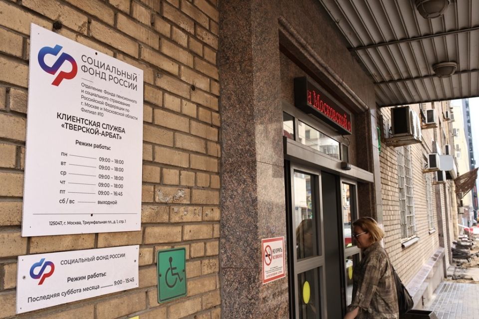 Льготники могут обновить свои права: выбери свою поддержку до 1 октября