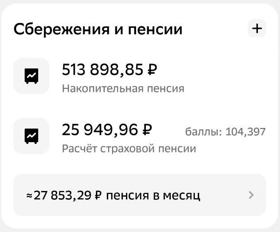 �������� 829 ������ �� ������: ������� �� �������