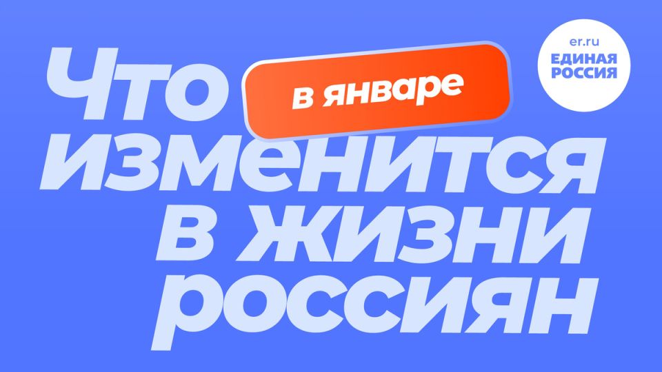 ����� ������ � ��������� ��� ������� � 2026 ����: ��� ����� �����