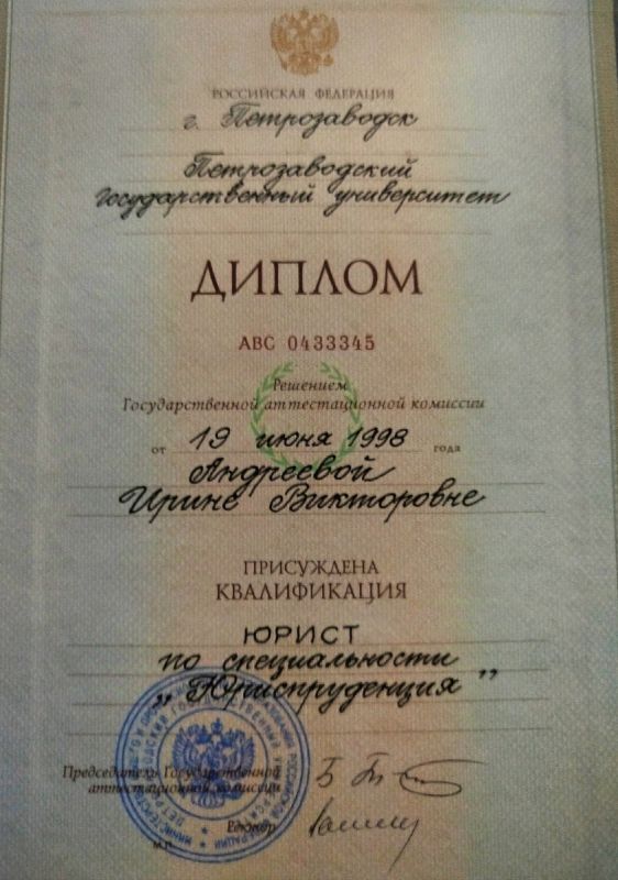 Путешествие из юриспруденции в мир блогинга