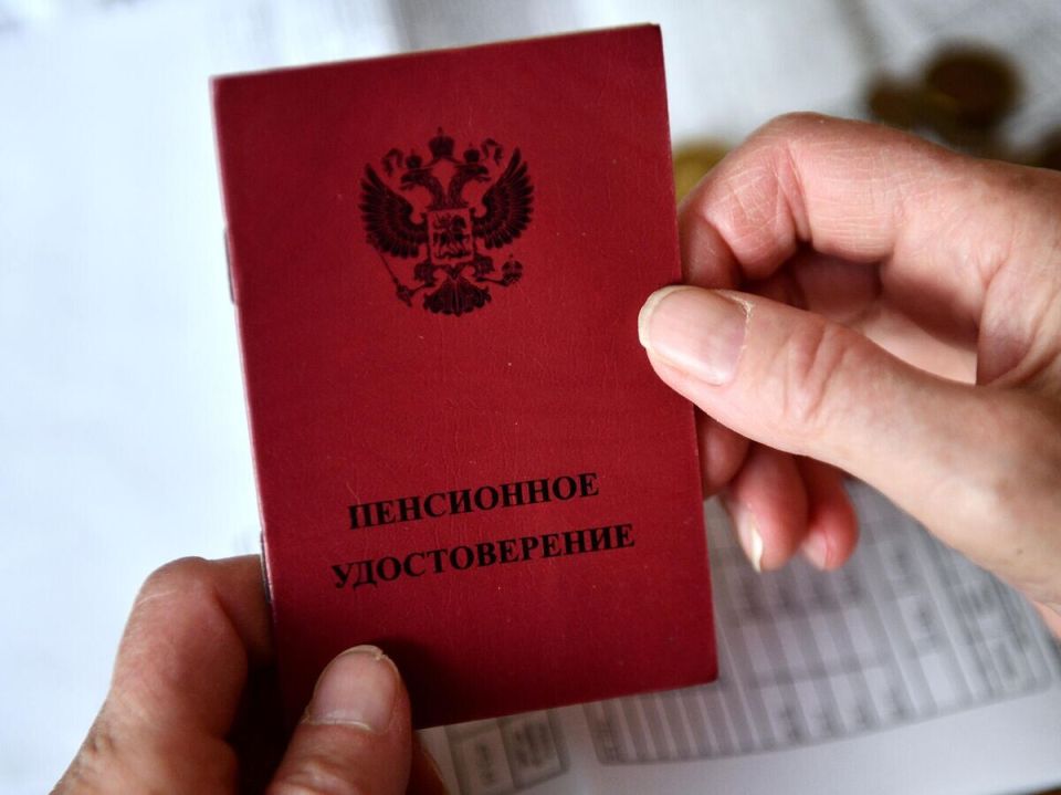 Разница в пенсиях между городскими и сельскими жителями объясняет повседневные финансовые выборы