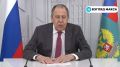 Министр иностранных дел России Сергей Лавров провёл небольшую пресс-конференцию