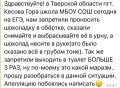 Екатерина Мизулина: Шоколадки, судя по письмам, нигде не разрешали проносить