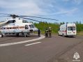 28 мая вертолёт МИ-8 МЧС России совершил санитарный вылет в ЦРБ Нелидовского МО для оказания помощи и транспортировки пациента в областную клиническую больницу города Тверь