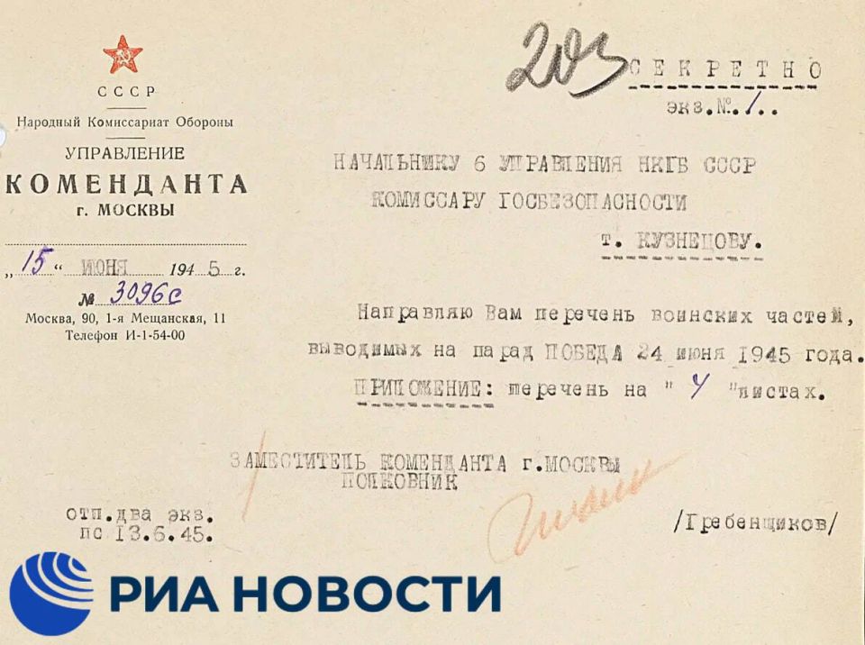        1945 