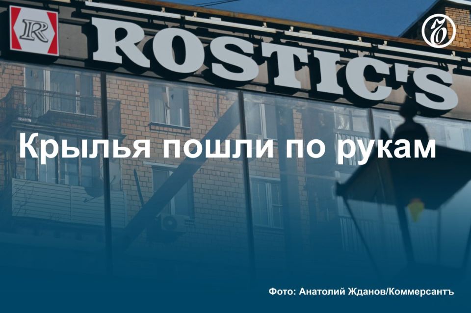    - Rostics,  International Restaurant Brands,   