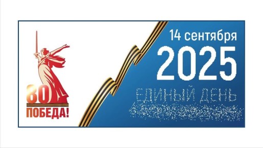   -2025       