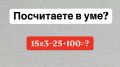  ,    15×3?25+100  ?      10   