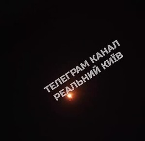 Сбитие дрона над Киевом попало на видео