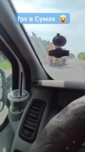       FPV-  