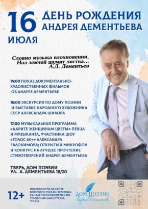 16     ,  97-          ,    ,   