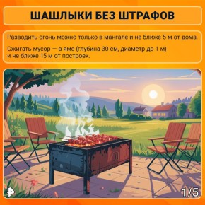 В честь Дня дачника РЕН ТВ спешит напомнить, как хорошо провести время на природе и не нарваться на штрафы