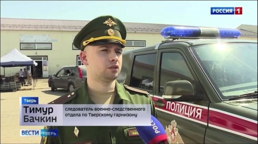 Военные следователи СК России совместно с полицией провели масштабный рейд на одной из крупнейших торговых баз в Твери
