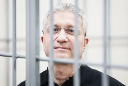 281 миллион рублей наличными, усадьбы, особняк из Мастера и Маргариты», раритетные машины, десятки дорогих часов